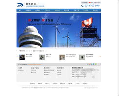 電子電器網(wǎng)站建設(shè)方案