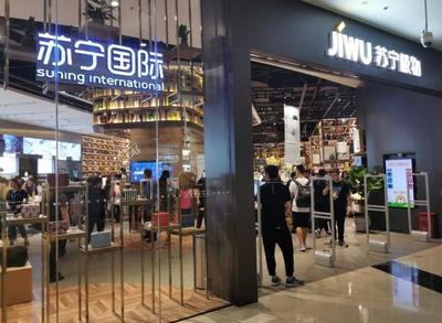 加速新業態新模式探索，互聯網零售成穩外貿有力抓手