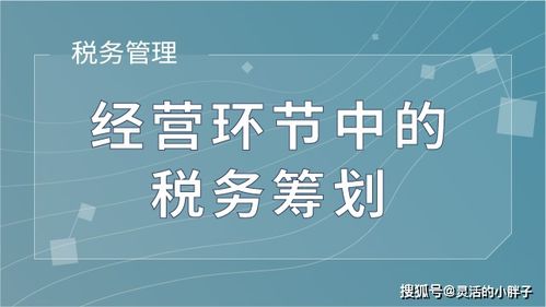 2021年昆明市商貿(mào)行業(yè)如何利用稅收優(yōu)惠政策